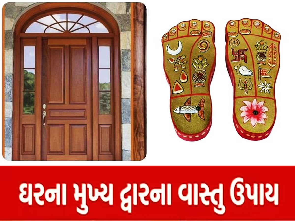 આ 5 વસ્તુઓથી ઘરમાં આવે છે લક્ષ્મી, રાતોરાત તમે પણ બની શકો છો કરોડપતિ