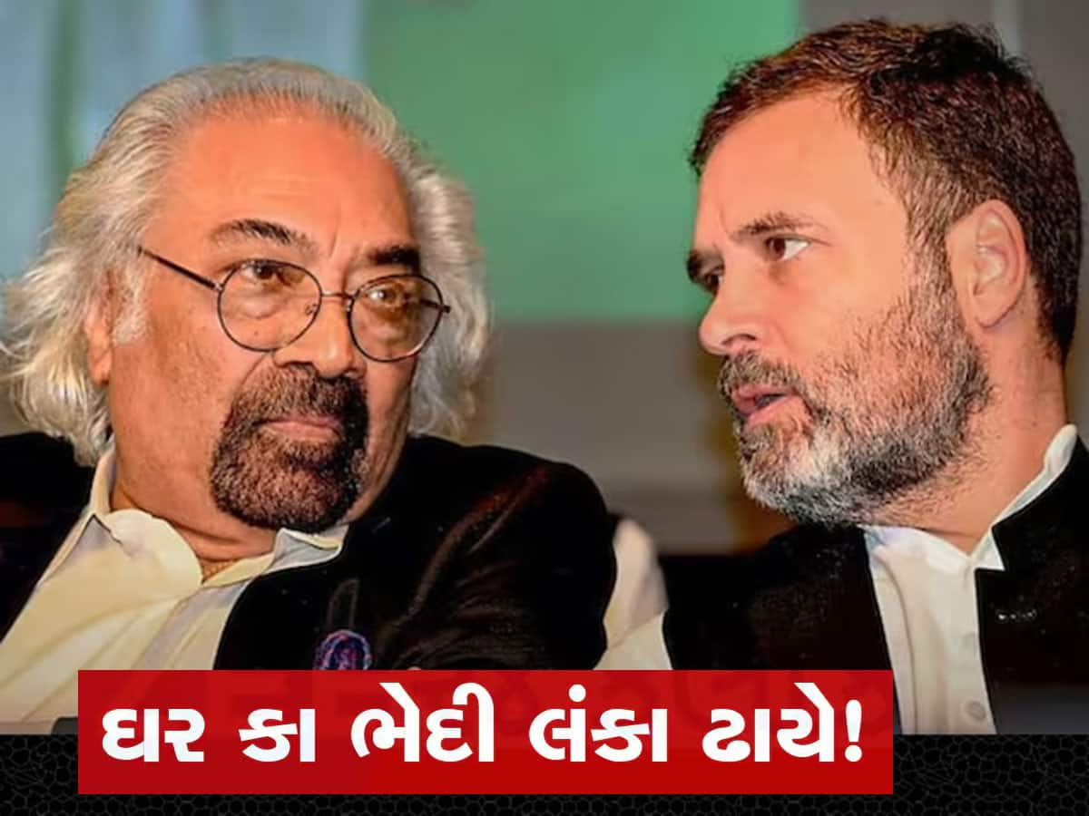 Sam Pitroda: ભાજપ કરતાં ઘરના વિદેશી અંકલથી કોંગ્રેસ વધુ પરેશાન! ભાજપને મોકા પર આપે છે મોકા