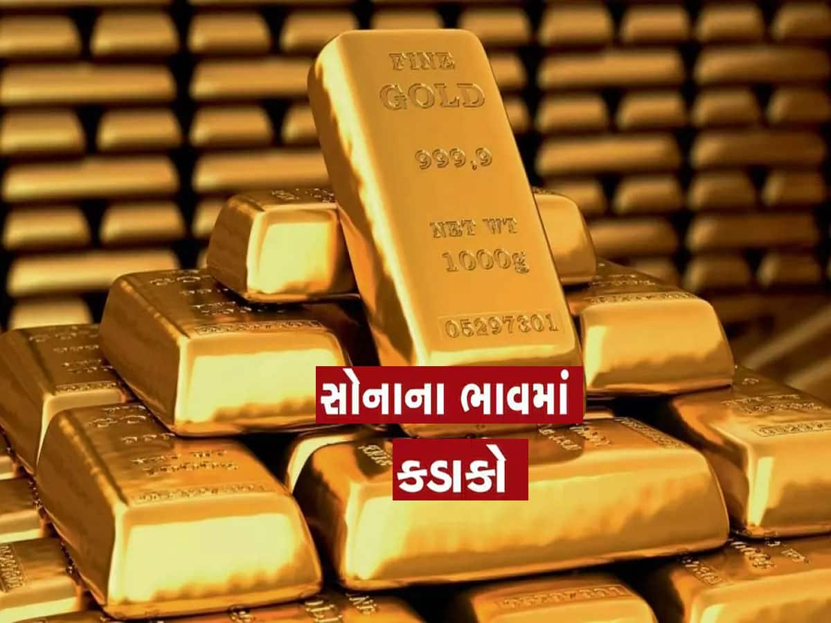 Gold Rate Today: જલદી કરજો! અખા ત્રીજ પહેલા સોનામાં કડાકો...રોકાણની સારી તક, એક તોલા સોનાનો ભાવ ખાસ જાણો