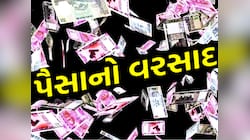 SBI: દેશની સૌથી દિગ્ગજ બેંકની મોટી જાહેરાત! આ બેંકના શેર હશે તો મળશે ઢગલો રૂપિયા