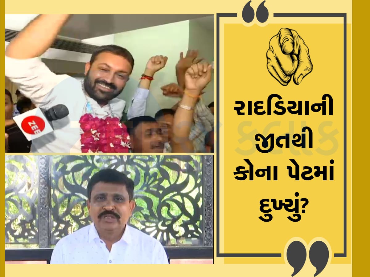 ગુજરાતના ઈલુ ઈલુ રાજકારણમાં ભડકો : હાઈકમાન્ડના આદેશને અવગણતા રાદડિયા સામે ઉઠ્યા આક્ષેપ