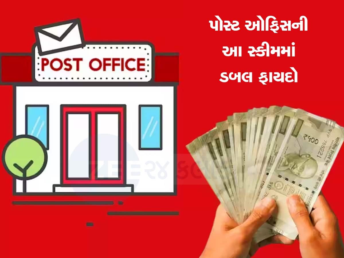Post Office ની જબરદસ્ત સ્કીમ, મહિને માત્ર ₹1,000 નું રોકાણ કરી બની જશો લાખોપતિ, ટેક્સ પણ બચશે