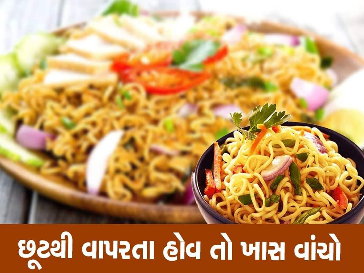 Maggi ખાવાથી 10 વર્ષના બાળકનું મોત, પરિવારના 6 સભ્યો હોસ્પિટલમાં દાખલ- VIDEO