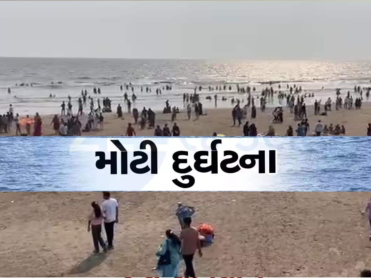 નવસારીના દાંડીના દરિયામાં મોટી દુર્ઘટના; એક જ પરિવારના 6 ડૂબ્યા, 2નું રેસ્ક્યૂ, 4 લોકો ગુમ