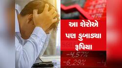 Stock Market ફરી થયું કડડભૂસ... Sensex 700 પોઇન્ટ તૂટ્યો, Tata ના આ શેર તળિયે