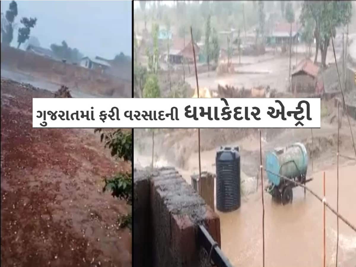 અડધા ગુજરાતમાં વરસાદ : વલસાડમાં વાવાઝોડા જેવા પવન સાથે કરા પડ્યા, ભાવનગર-બનાસકાંઠામાં પણ પડ્યું માવઠું