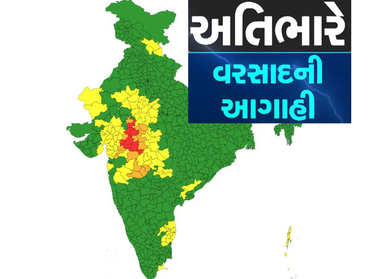 અમદાવાદમાં વરસાદની આગાહી : તોફાની પવન સાથે આજે ગુજરાતના 10 જિલ્લામાં ત્રાટકશે વરસાદ 
