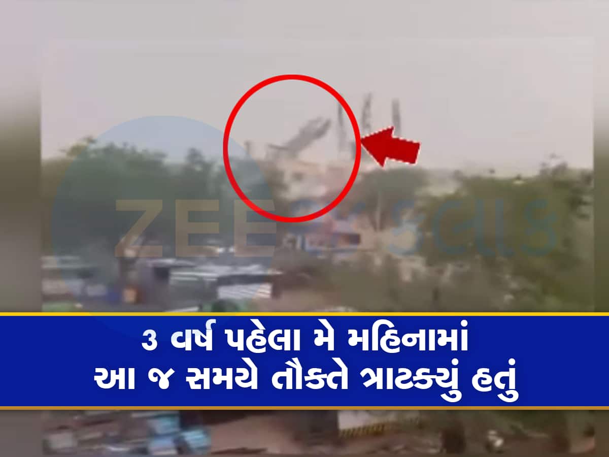 કમોસમી વરસાદે ગુજરાતમાં તારાજી સર્જી, લોકોને તૌકતે વાવાઝોડું યાદ આવ્યું, ગાંધીનગરમાં મોબાઈલ ટાવર ઉડ્યો