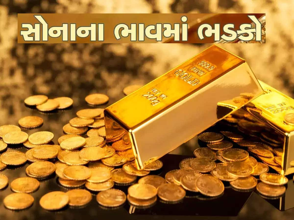 Gold Rate Today: ગોઠમડું ખાધા બાદ હવે સોનુ ઉછળ્યું, લેવું હોય તો ફટાફટ ચેક કરો એક તોલા સોનાનો ભાવ