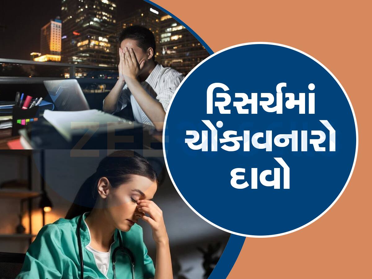 Night Shift Side Effects: Diabetes અને Obesity નો ખતરો વધારી શકે છે 3 Night Shift, વધી જાય છે સ્વાસ્થ્ય જોખમ