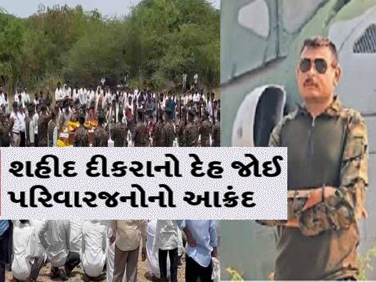 વિધીના લેખ તો જુઓ,આ વર્ષે ભાઈ-બહેનના લગ્ન હતા તે પહેલાં જ દીકરાએ શહીદી વ્હોરી, આખું ગામ રોયું!