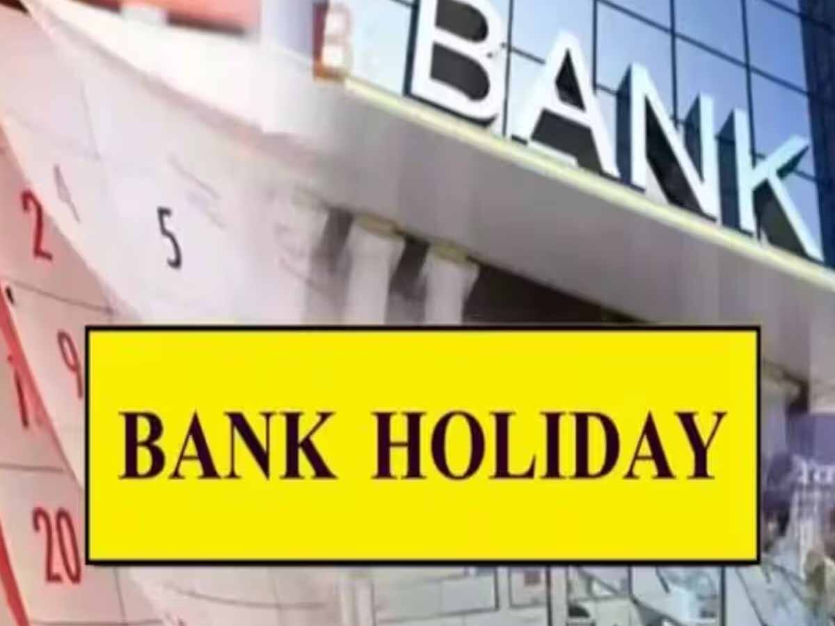 Bank Holiday: સોમવારે આ શહેરોમાં બેંકોની રજા, બ્રાંચ જતા પહેલા લિસ્ટમાં ચેક કરી લો તમારા શહેરનું નામ