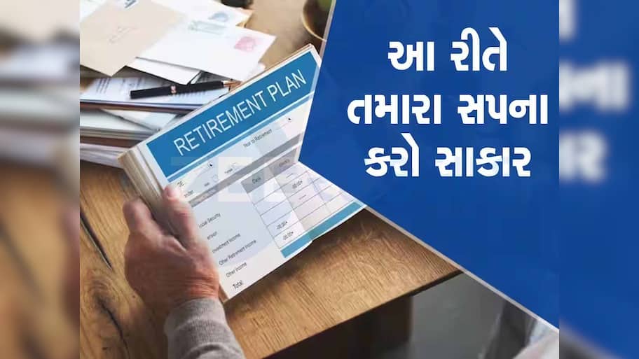 દર મહિને માત્ર 5000 જમા કરાવીને પણ બની શકો છો કરોડપતિ...આ ગજબની ફોર્મૂલા કરશે કમાલ!