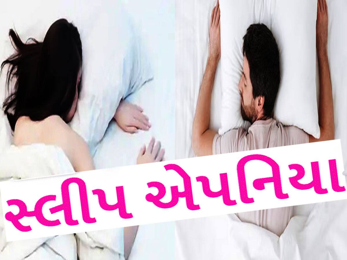 ઊંધા પડીને પેટ પર ઊંઘતા લોકો સાવધાન! અનેક તકલીફોનું મૂળ છે આ આદત