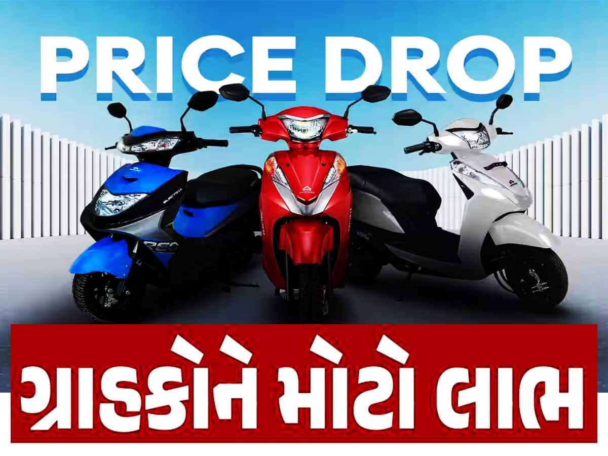 Electric Scooter સાવ સસ્તામાં, 50 હજારમાં તો કાયમ માટે જશે પેટ્રોલની ઝંઝટ!