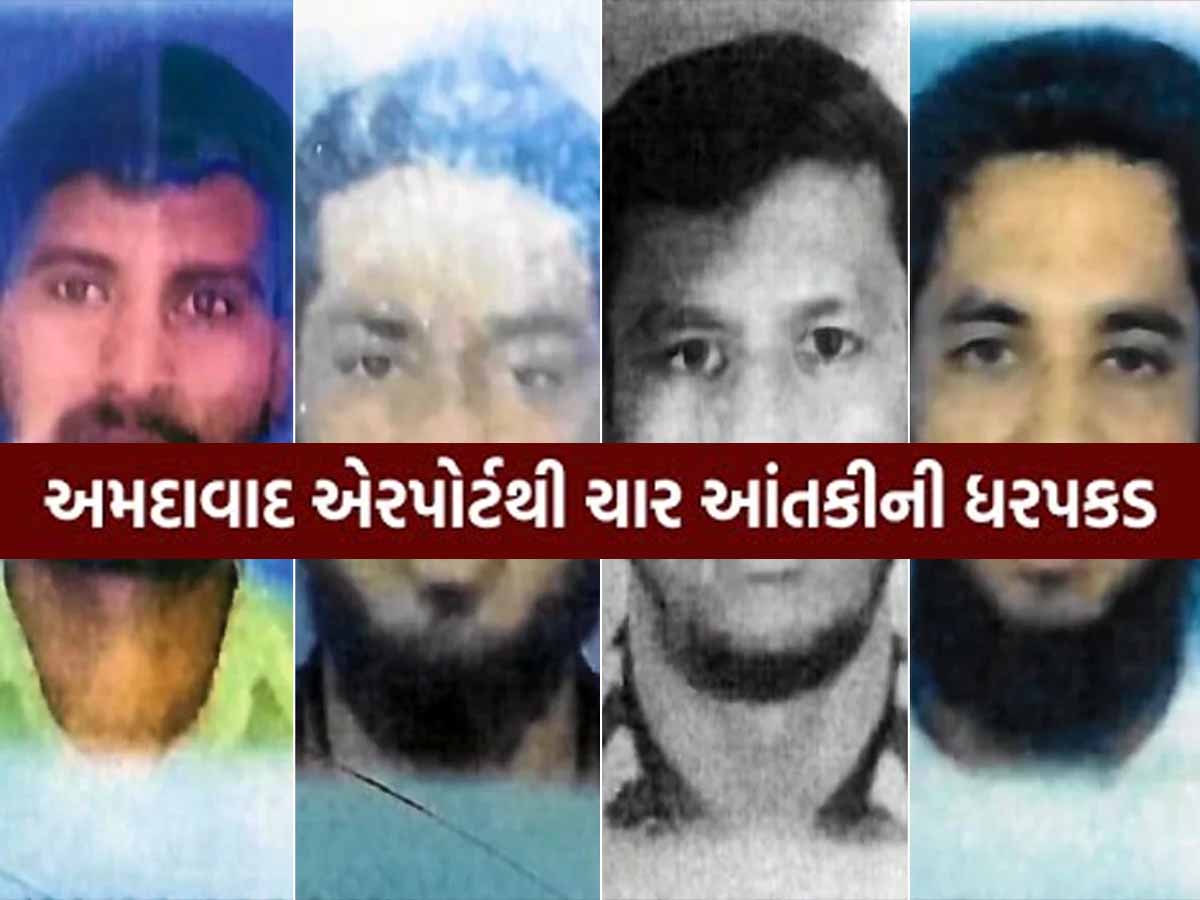 અમદાવાદમાં રથયાત્રા પહેલાં આતંકી મોડ્યૂલ એક્ટિવ! જાણો શું હતો ગુજરાતમાં ISISનો ટાર્ગેટ? અમદાવાદમાં રથયાત્રા પહેલાં આતંકી મોડ્યૂલ એક્ટિવ! જાણો શું હતો ગુજરાતમાં ISISનો ટાર્ગેટ?
