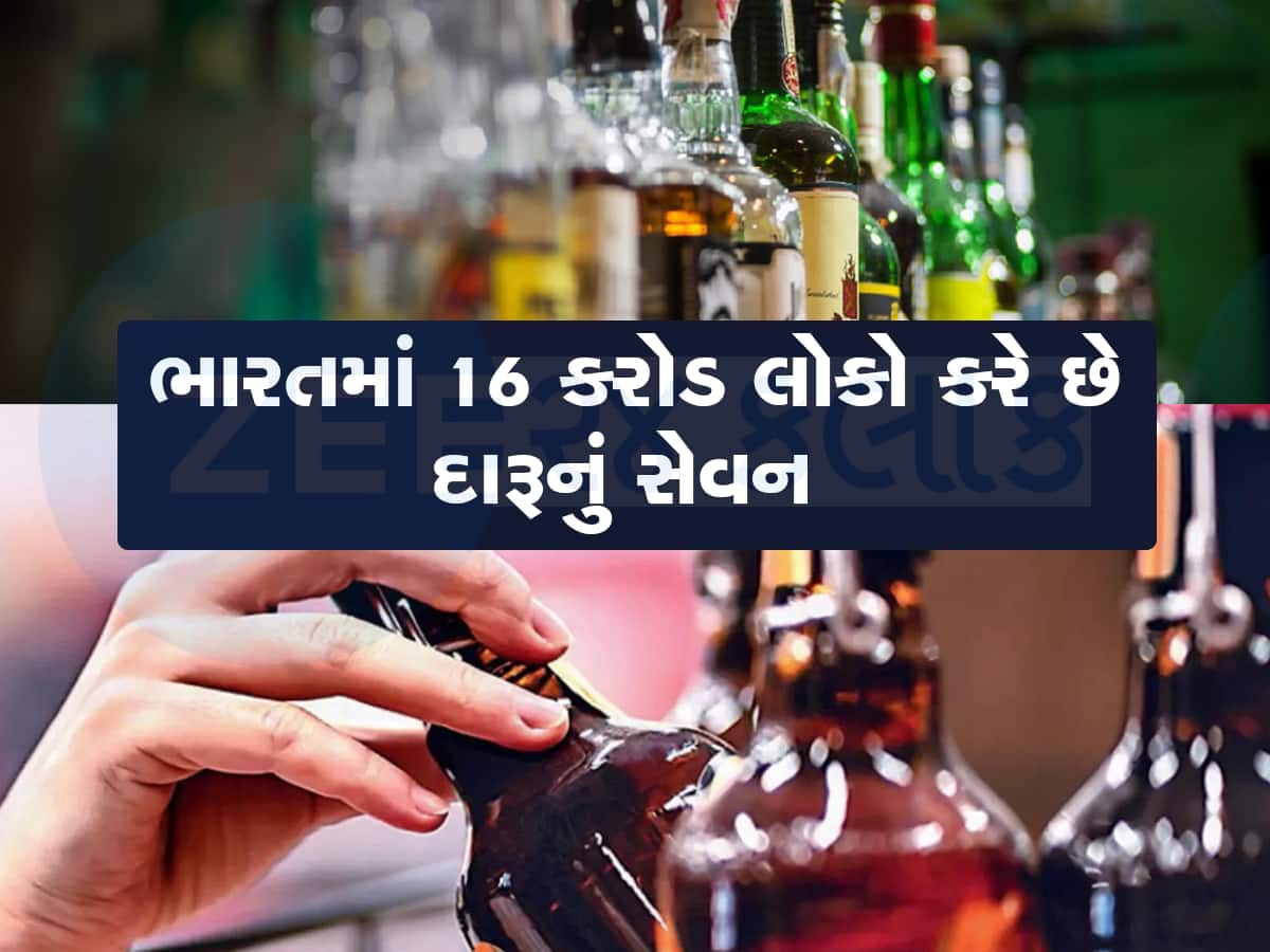 Liquor Rules: Gujarat સહિતના Dry State માં દારૂ ખરીદવા માટે શું કરવું પડે છે? આ લોકોને છે પરવાનગી
