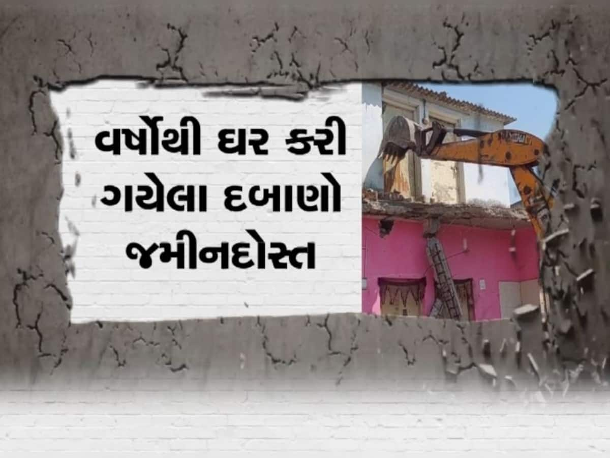  ભાવનગરમાં ચાલ્યું બુલડોઝર, મનપાએ હજારો વર્ગ મીટર જમીન પર ગેરકાયદેસર દબાણો હટાવ્યા