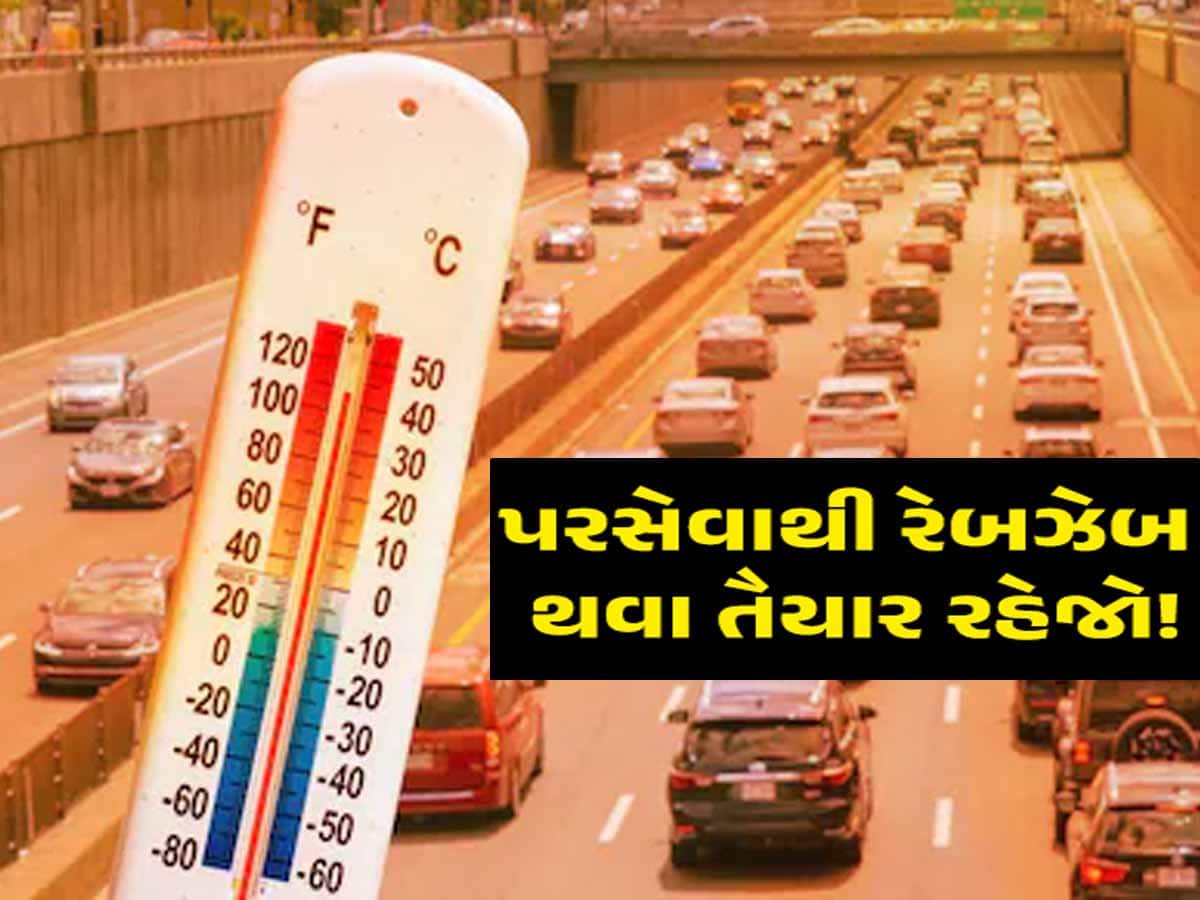 ગુજરાતના આ 13 જિલ્લામાં હીટવેવની આગાહી: મૃત્યુઆંકમાં 30 ટકાનો વધારો, 5 દિવસમાં 19નાં મોત
