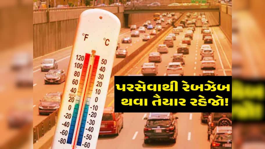 ગુજરાતના આ 13 જિલ્લામાં હીટવેવની આગાહી: મૃત્યુઆંકમાં 30 ટકાનો વધારો, 5 દિવસમાં 19નાં મોત