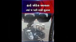 ગરમી ગાંઠતી નથી! ગુજરાતમાં એક જ દિવસમાં હીટવેવથી 16 મોત, બહાર નીકળ્યા તો મર્યા સમજો