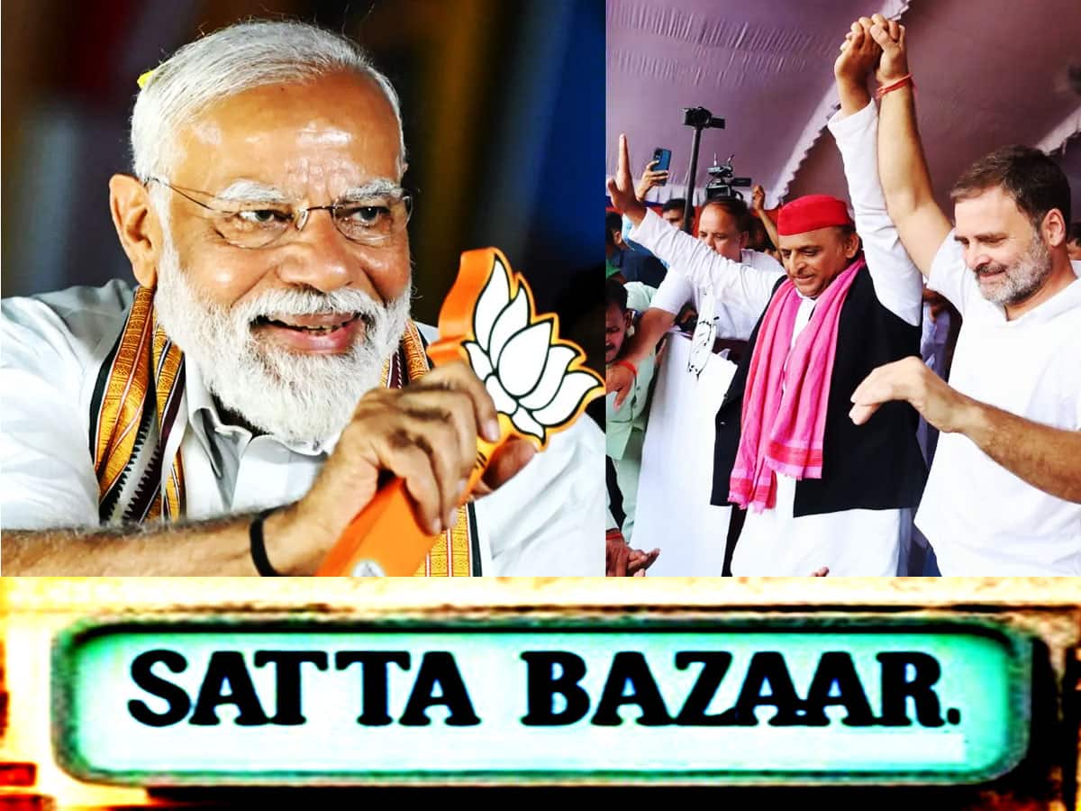 Satta Bazar: ફલોદીનો ફૂગ્ગો ફૂટ્યો, આવ્યું પરામર્શનું પાક્કું પ્રિડિક્શન! સટ્ટાબજારનો સટીક સંકેત; થશે 400 પાર