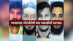 ISISના 4 આતંકીઓ મુદ્દે મોટા ઘટસ્ફોટ; એકના પિતા છે શ્રીલંકન અંડરવર્લ્ડ ડોન, તો બીજાના