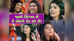 Love Story: શું છે Kavya Maran નું રિલેશનશિપ સ્ટેટસ? પંત-અભિષેક સાથે રહ્યા છે રિલેશન