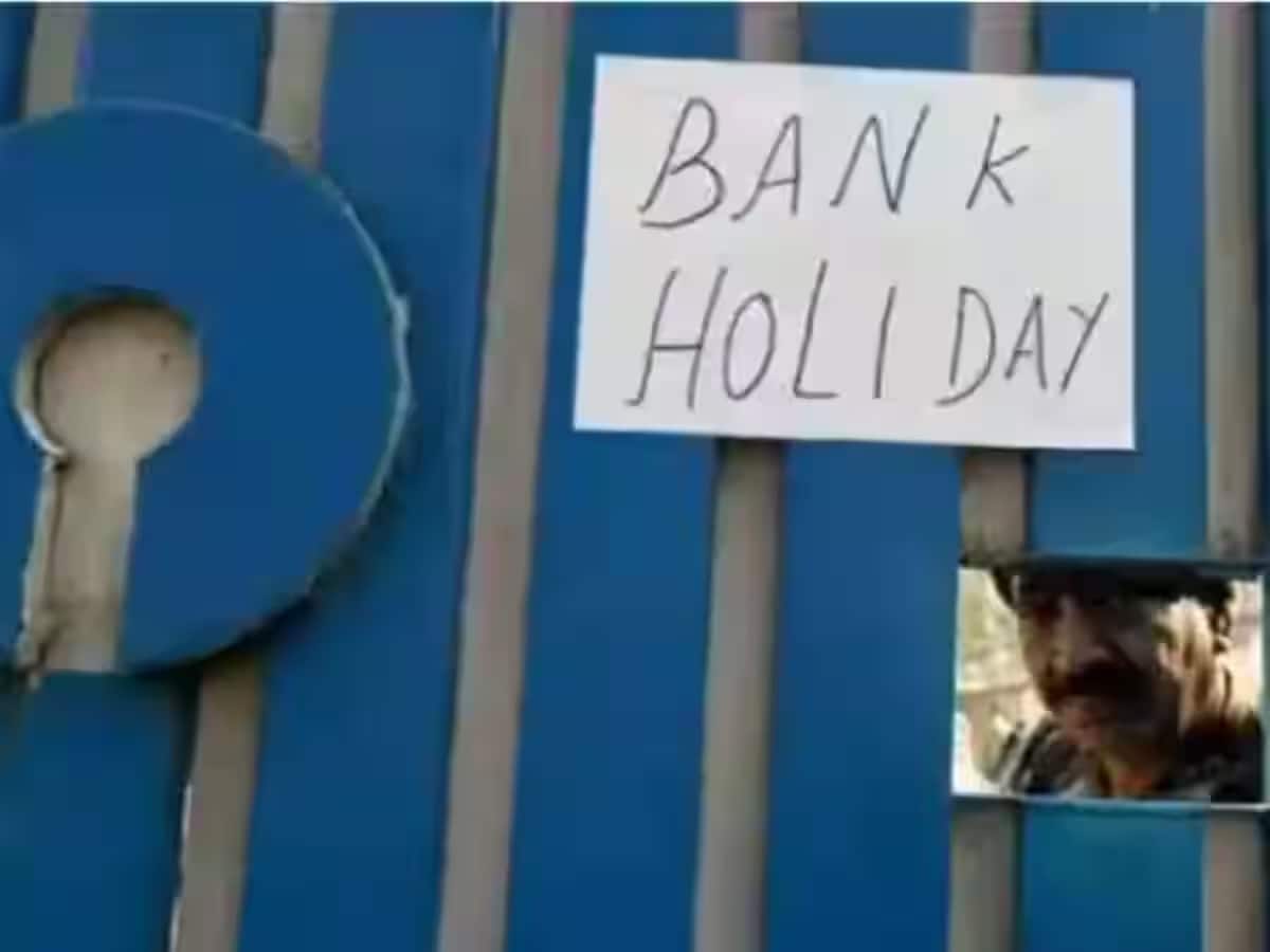 Bank Holidays: જૂનમાં 10 દિવસ બેન્ક રહેશે બંધ, 11 દિવસ શેર બજારમાં રજા, ચેક કરો લિસ્ટ