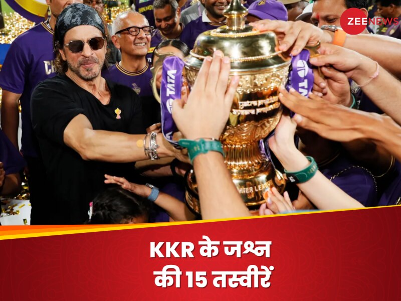 IPL 2024: KKR ના જશ્નનો આલ્બમ: ત્રીજીવાર ટ્રોફી જીત્યા બાદ સ્ટેડિયમમાં મિની દિવાળી
