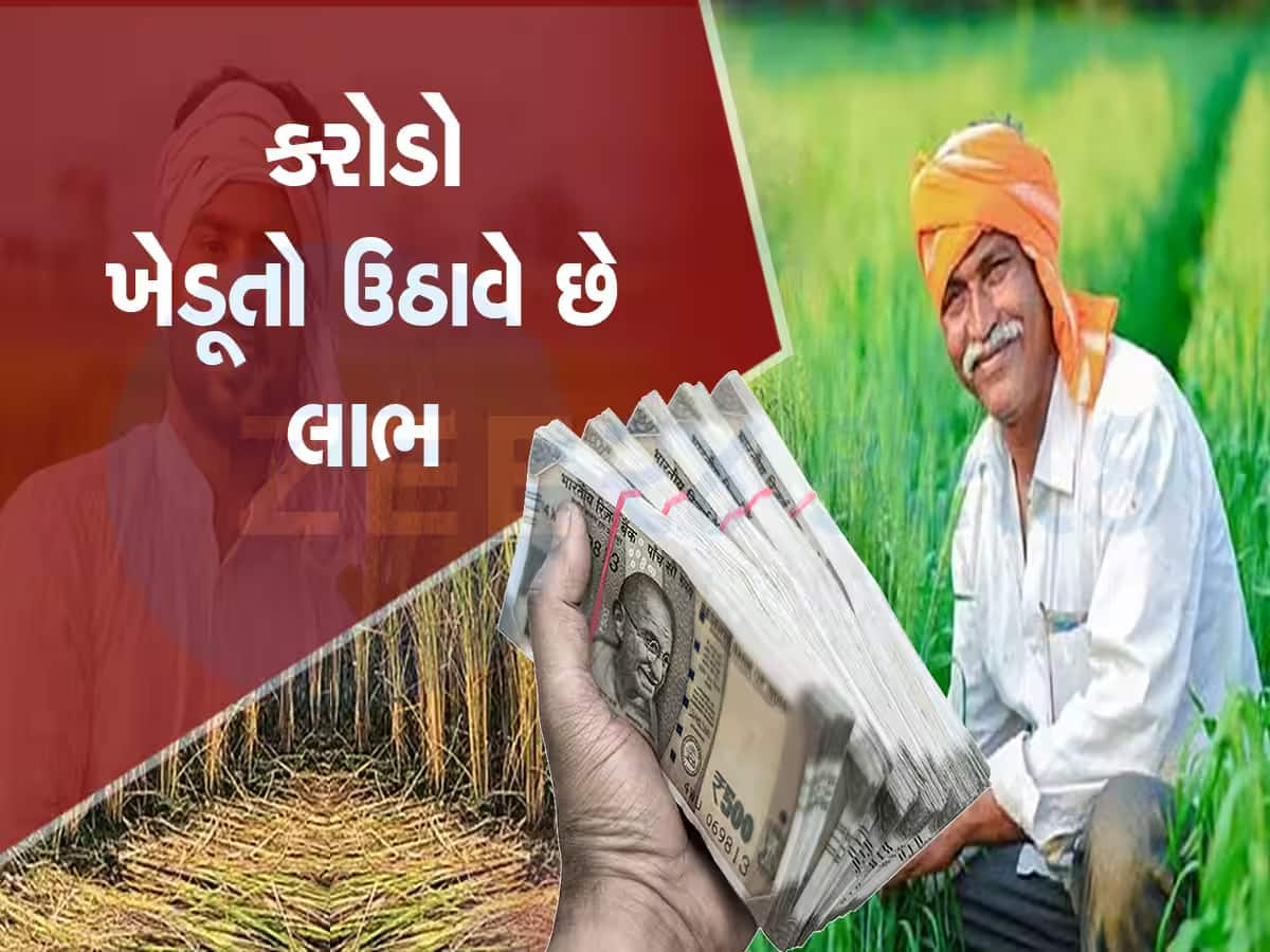 PM Kisan Nidhi ને લઇને શું છે અપડેટ? શું આ વખતે બદલાઇ ગયા છે નિયમ