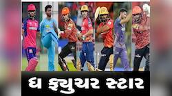 IPL 2024: અભિષેક શર્માથી લઈને મયંક યાદવ સુધી, IPL એ આપ્યાં આ 5 Future Stars
