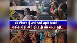 વેરાવળનો વિવેક મેરેજ સર્ટિફિકેટ માટે રાજકોટ ગયો, પરંતુ પરિવારને ડેથ સર્ટિફિકેટ મળ્યુ