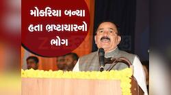 ભાજપના દિગ્ગજ સાંસદનો ખુલાસો, મેં ખુદ NOC માટે ફાયર ઓફિસરને 70 હજાર આપ્યા હતા 