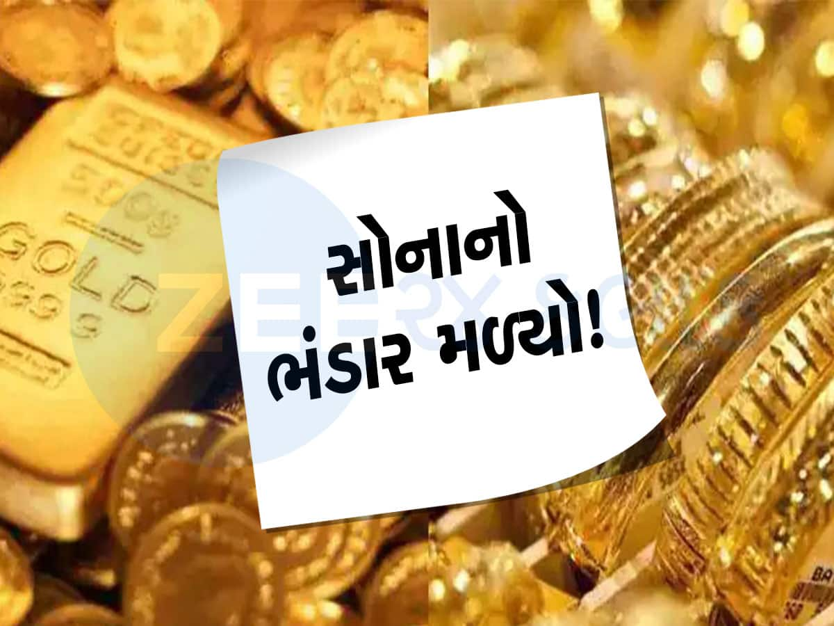 મોટી સફળતા...ભારતની તિજોરીમાં પાછું ફર્યું 100 ટન સોનું, જાણો કેવી રીતે આપણું ગોલ્ડ બ્રિટન પહોંચ્યું હતું?