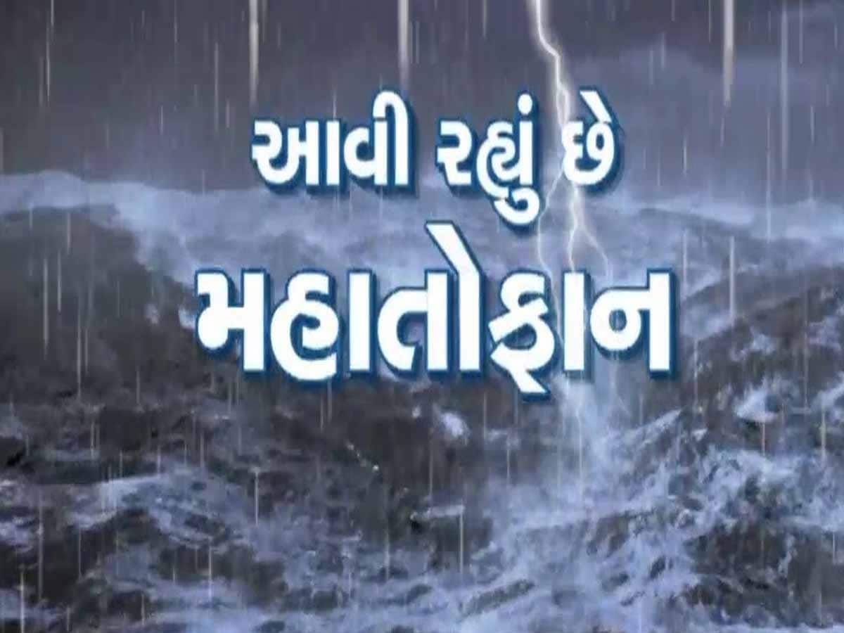 સાવધાન! ગુજરાતમાં આવે છે વાવાઝોડું! આગામી 7 દિવસ ક્યાં છે ધૂળની ડમરી સાથે ભારે પવનનું સંકટ?