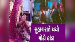 દહેજનો ચોંકાવનારો કિસ્સો! એક રજાઈની માથાકૂટમા સાસુએ પુત્રવધુની સુહાગરાત આ રીતે બગાડી