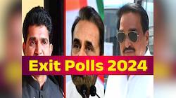Gujarat Exit Poll 2024 Live: કોને મળશે કેટલી બેઠક? જાણો શું કહે છે EXIT POLL આંકડા?