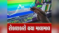 રોકાણકારો માટે ગુડ ન્યૂઝ: 400%  સુધી ડિવિડેન્ડ, શું તમારા પોર્ટફોલિયા છે આ  4 Stocks