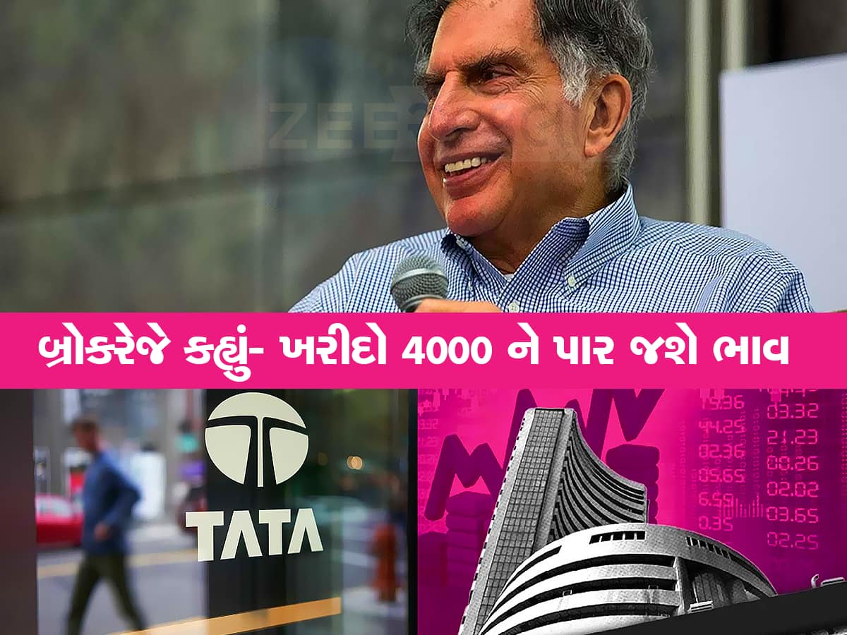 Stock To Buy: દોડવા માટે તૈયાર છે Tata Group નો આ દિગ્ગજ શેર, 5 વર્ષમાં આપ્યું 150%થી વધુ વળતર