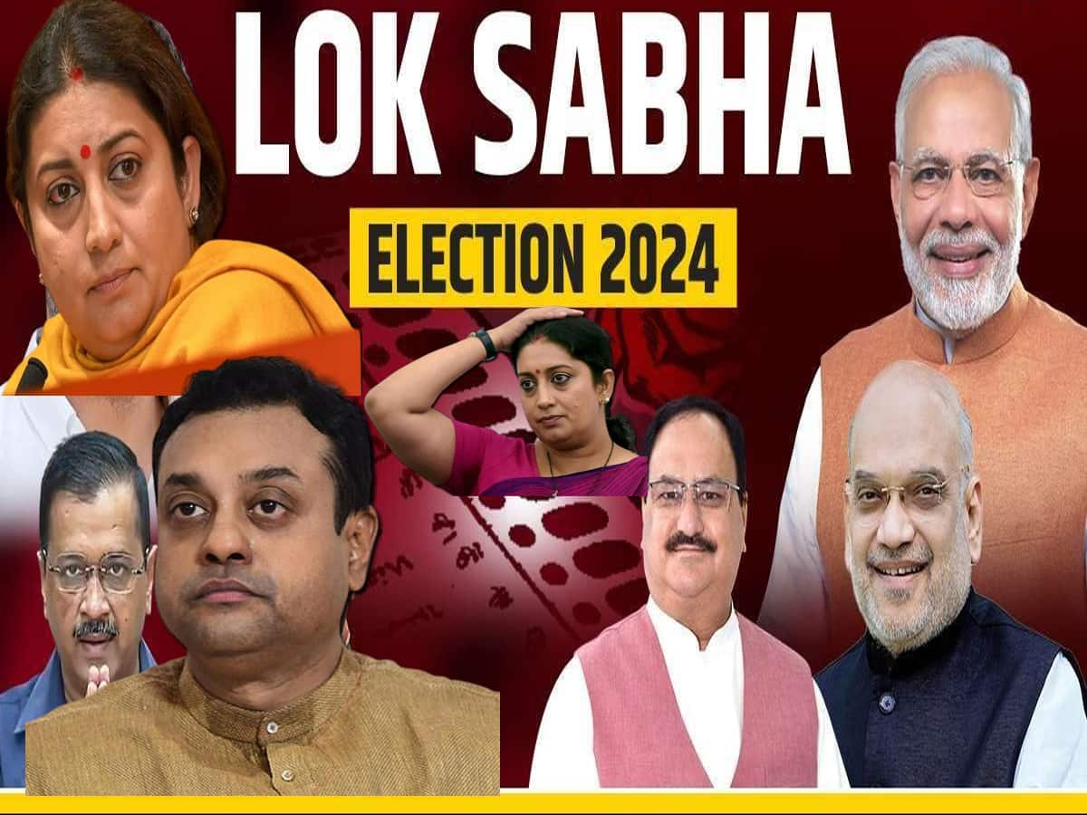 Lok Sabha Chunav Result 2024: હાર તરફ આગળ વધી સ્મૃતિ, મોદી સરકારના 9 મંત્રી પાછળ, UP-રાજસ્થાને બગાડ્યો ખેલ