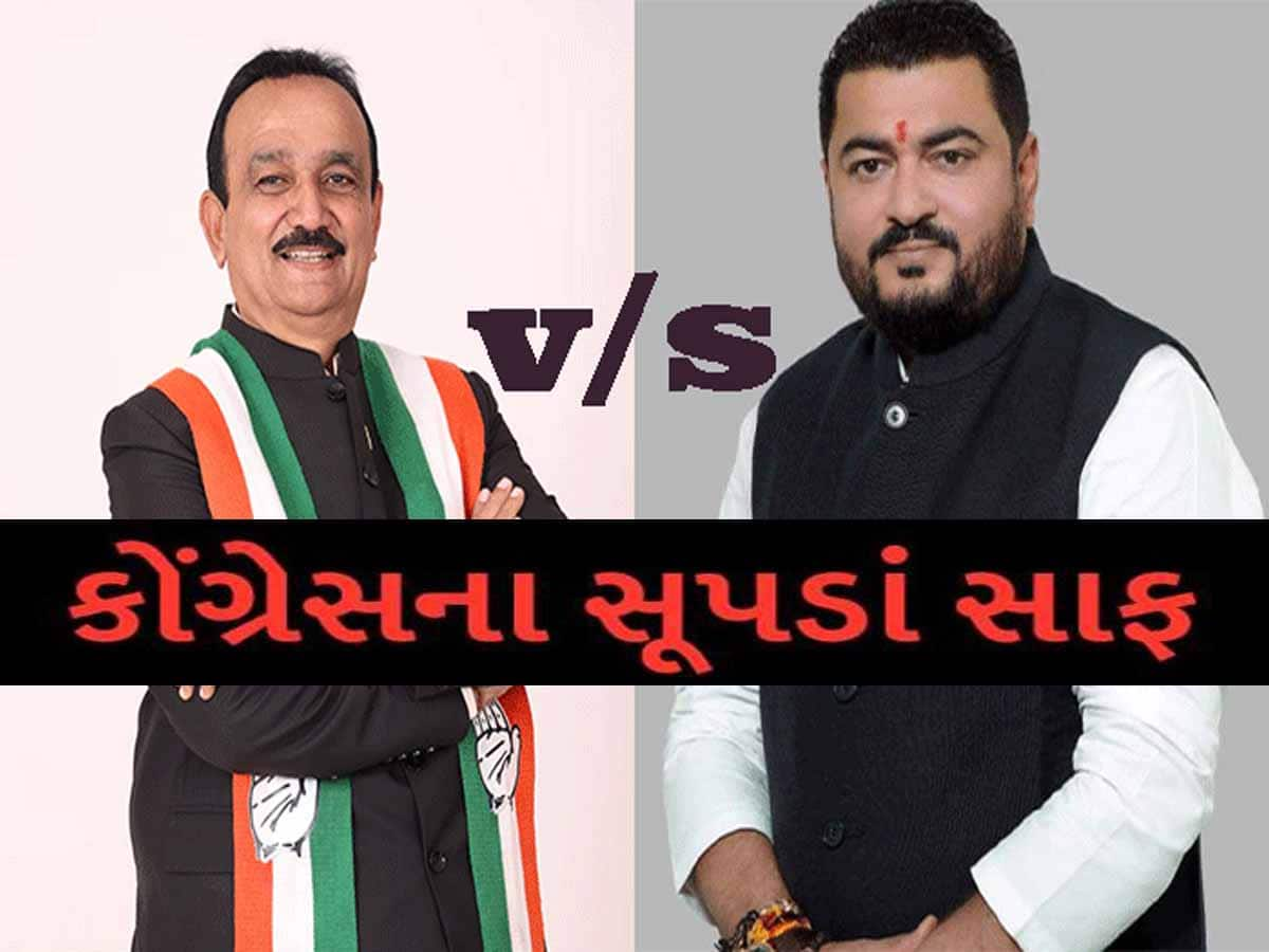 Junagadh Lok Sabha Chunav Result: પંજો ફેલ! માથાનો દુ:ખાવો બનેલી આ બેઠક પર ભાજપની ભવ્ય જીત