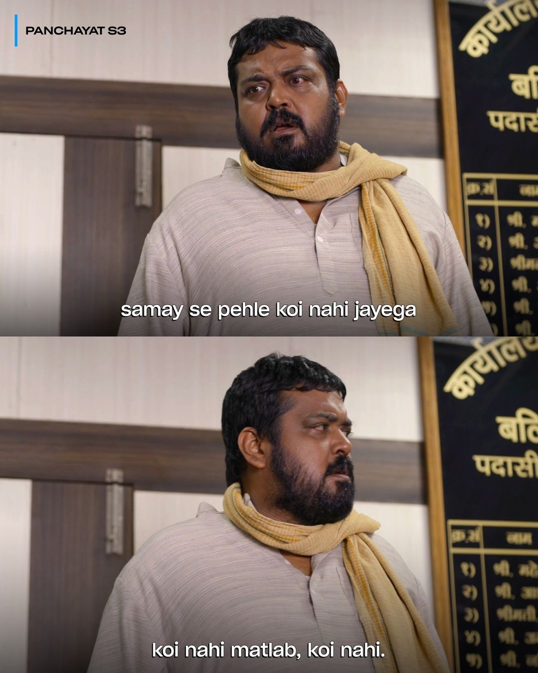 ફૈઝલ ​​પ્રયાગરાજનો રહેવાસી છે