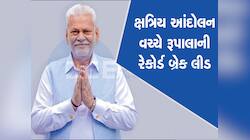ક્ષત્રિયોના વિરોધના જુવાળમાં પણ વન-વે જીતી ગયા રૂપાલા, રાજકોટે ખોબલે ભરીને મત આપ્યા