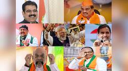 લોકસભા ચૂંટણીમાં 10 સૌથી મોટી જીત, બીજા નંબર પર આ કોંગ્રેસ ઉમેદવારે મારી બાજી