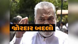 22 વર્ષ બાદ વ્યાજ સાથે રૂપાલાએ કરી વસૂલાત! ગુજરાતમાં ક્ષત્રિયોના અરમાનોના સપૂડાં સાફ