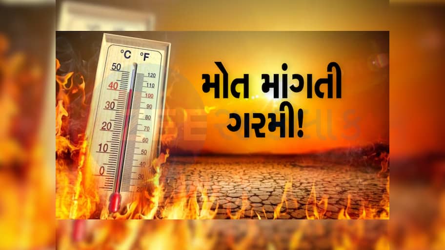 અમદાવાદમાં ગરમીથી મોતનું તાંડવ! 13 દિવસમાં 72 લોકોના મોત થયા, તમામ મૃતદેહો અજાણ્યા