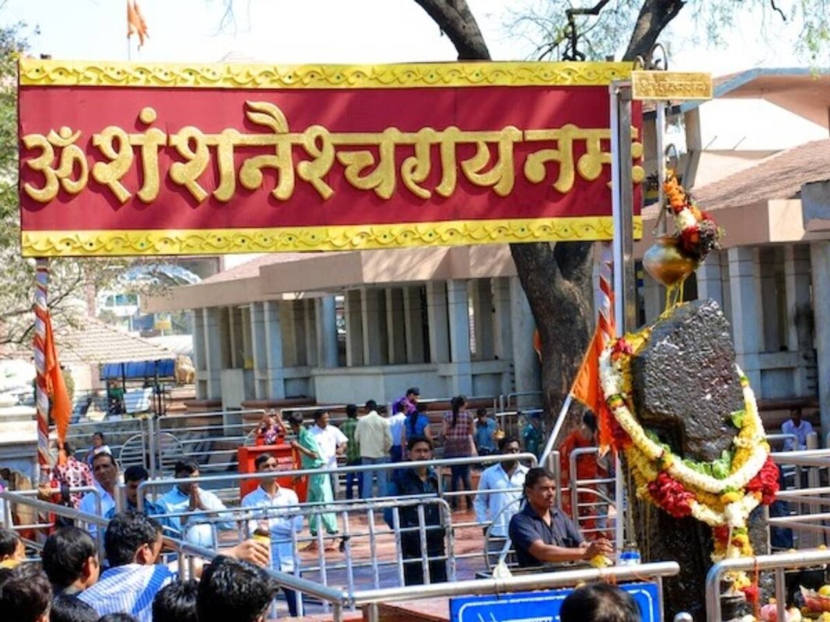 1. શનિ શિંગણાપુર