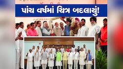 અમિત શાહની શું હશે ભૂમિકા? NDA ની અંદર સ્થિતિ બદલાઈ ગઈ, આ તસવીરને જુઓ