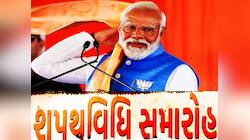 નાની પાર્ટીઓને પણ જોઈએ છે સરકારમાં મંત્રાલય, જાણો કોણે માગ્યા કયા ખાતા